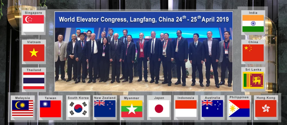 world elevator congress,langfag,china 24th-25th april 2019